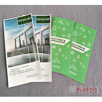 【南京折頁彩色印刷折頁設(shè)計(jì)---宣傳作用及分類折法】- 