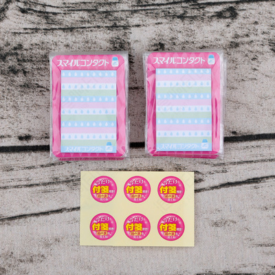 優質便利貼印刷 打造高效與多彩的辦公生活