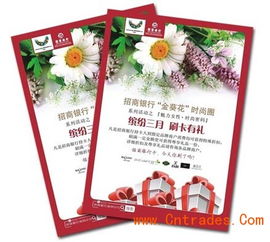 合肥德徽彩色印刷廠 您的專業(yè)彩頁(yè)印刷與一站式商城服務(wù)伙伴